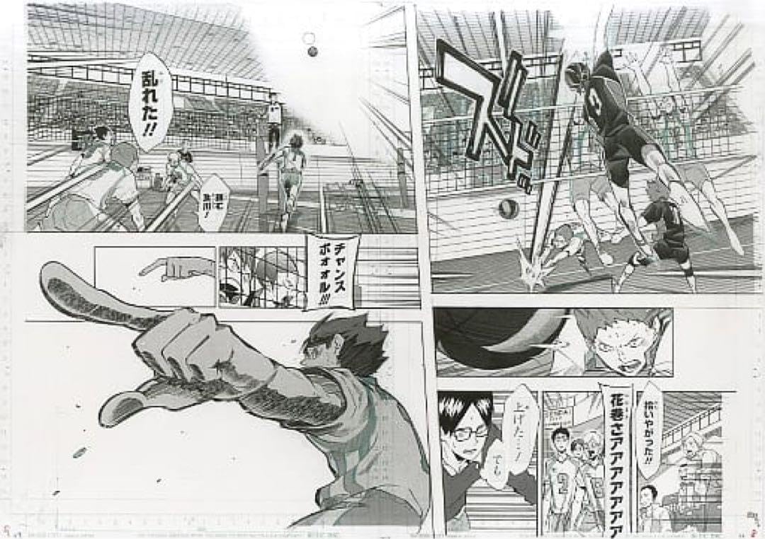 ハイキュー！！複製原画 ハイキュー 高級複製原画 烏野 限定